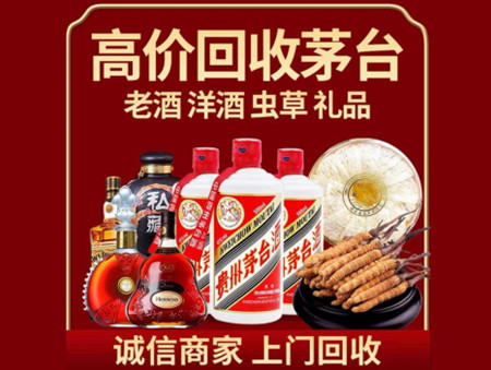 ​巴彦名酒回收多少钱？