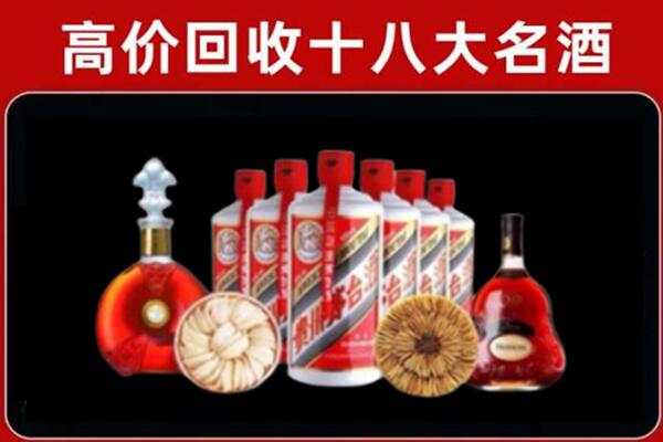 巴彦回收名酒店