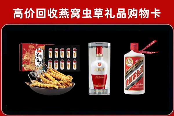 巴彦回收名酒哪家好