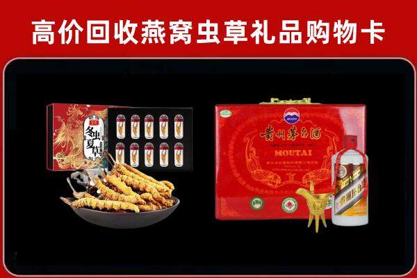巴彦回收15年茅台酒